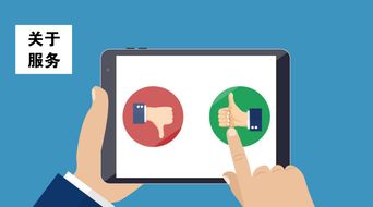 集團(tuán)資訊 企業(yè)互聯(lián)網(wǎng)一站式服務(wù)產(chǎn)品提供商